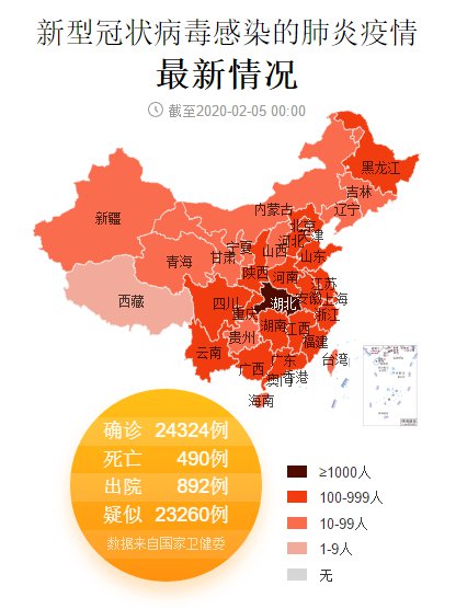 全国疫情实时更新，最新消息实时报道汇总