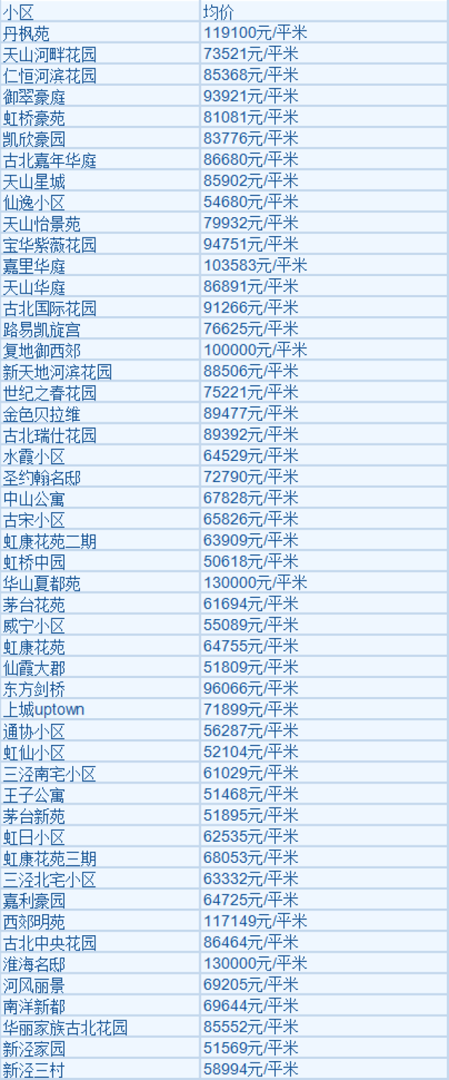 67194最新网址潜在风险解析与应对建议