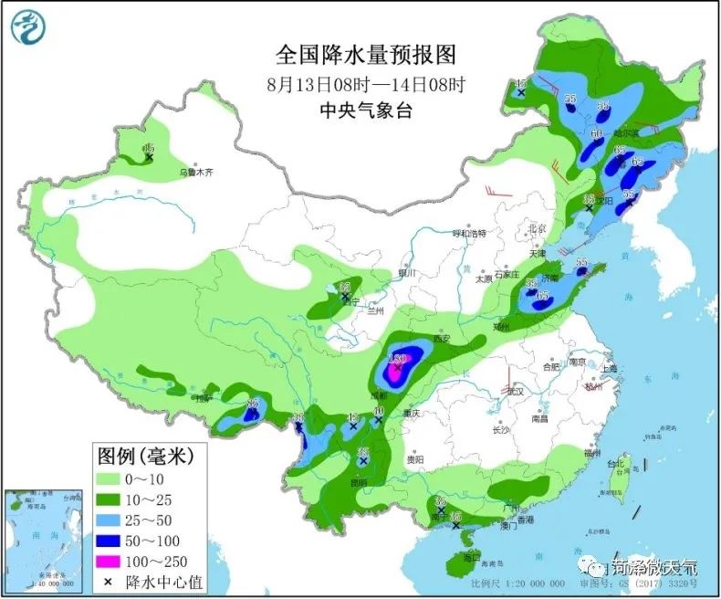 菏泽最新天气预报信息速递