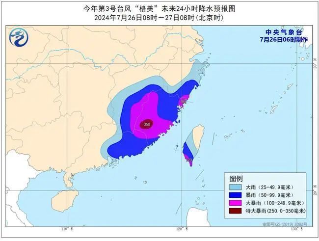 深圳台风今日最新动态，全方位关注与应对举措