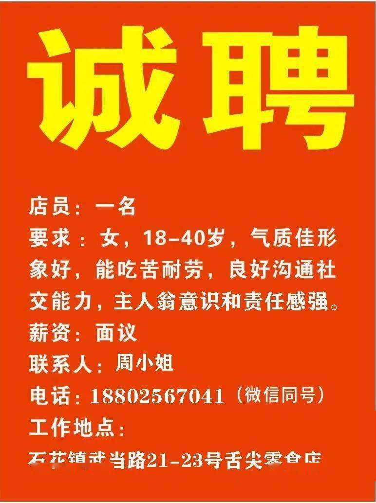 霍林河招聘网最新招聘动态深度解析及求职指南