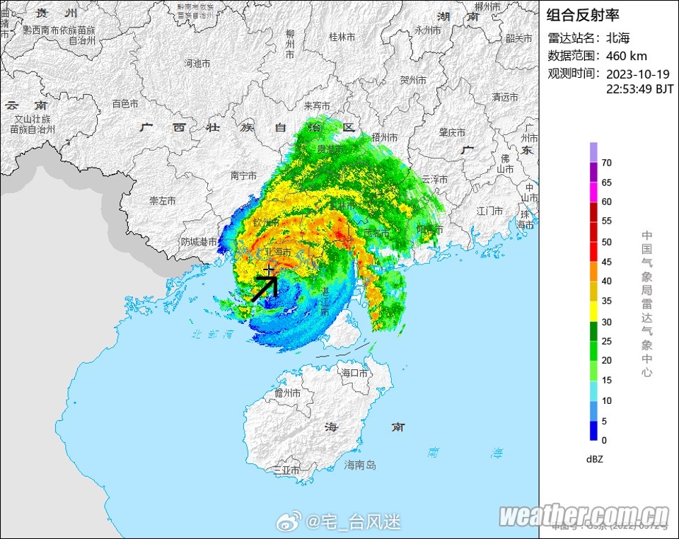 北海市台风最新动态与影响概述