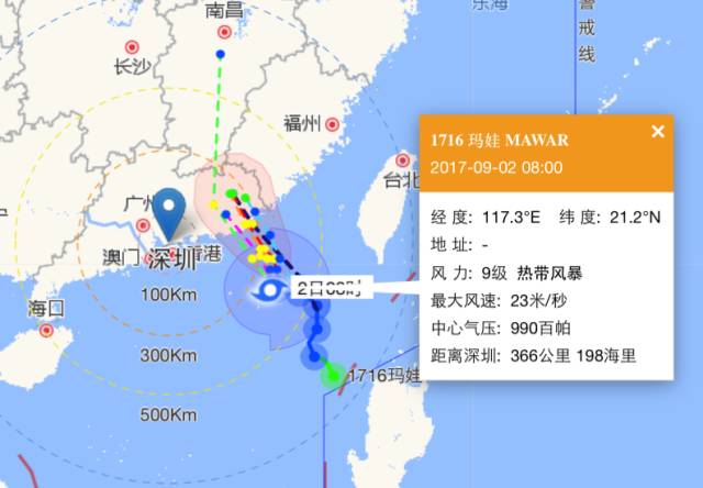 深圳台风玛娃最新动态及全面防御应对措施解析