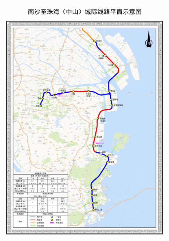 中山轨道交通迈向现代化城市步伐的最新动态
