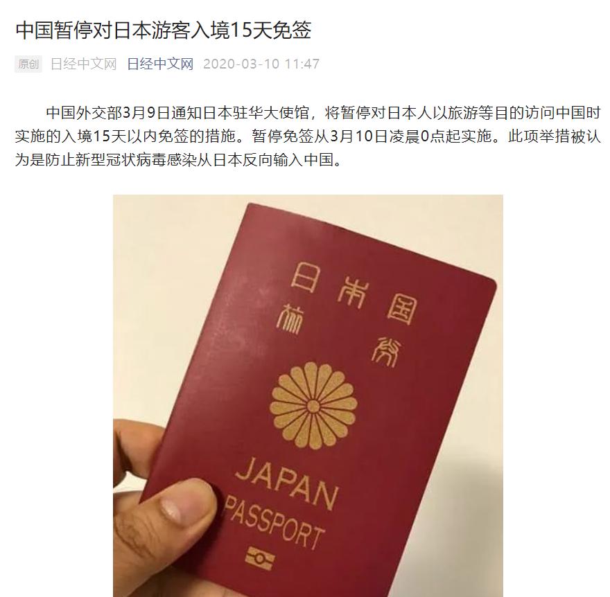 韩国签证最新办理规定概览