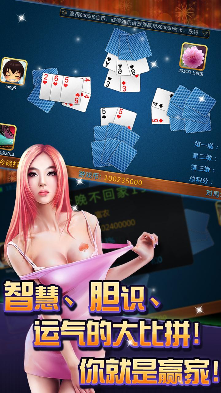 蓝月娱乐棋牌最新版，警惕背后的风险，远离违法犯罪之路