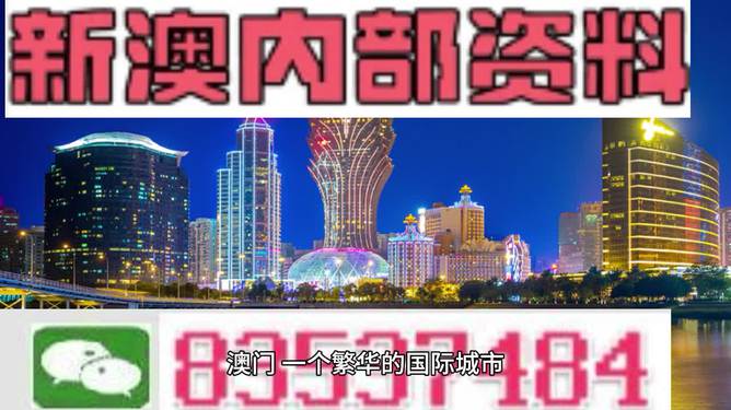 2024澳门正版传真,数据引导计划执行_FT25.438