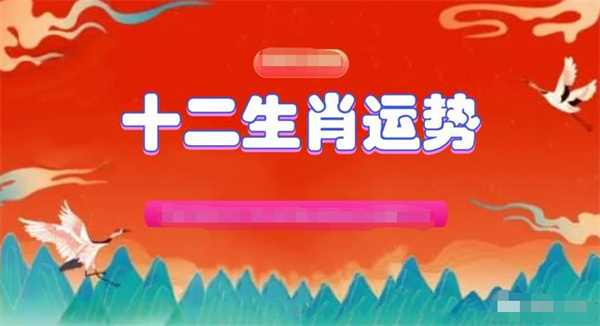 2024一肖一码100精准大全,适用计划解析_尊享款96.196