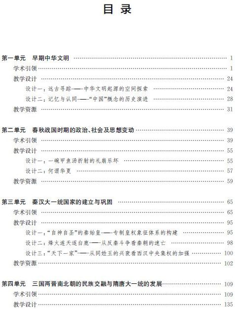 新澳历史开奖最新结果查询表,数量解答解释落实_V版47.38