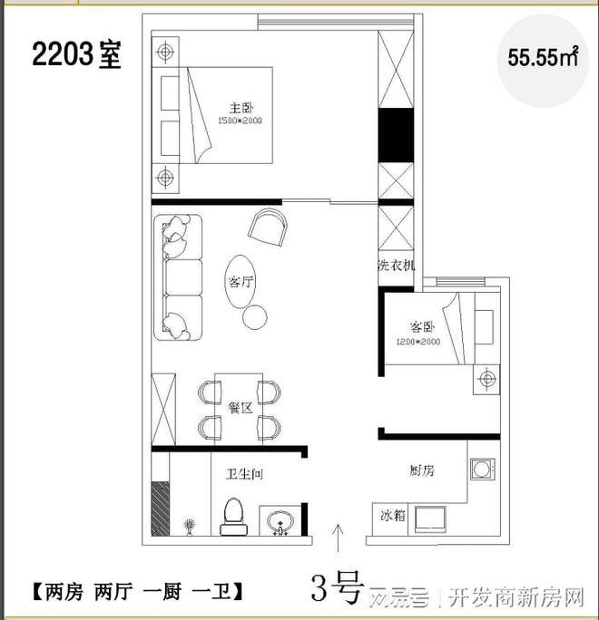 新澳全年免费资料大全,诠释分析解析_豪华版59.219