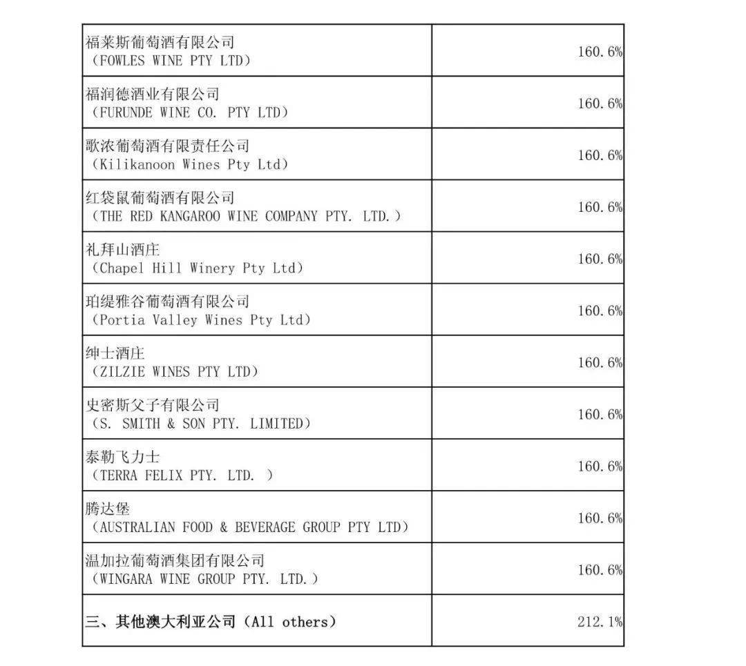 2024新澳正版免费资料,专家意见解释定义_超值版81.389