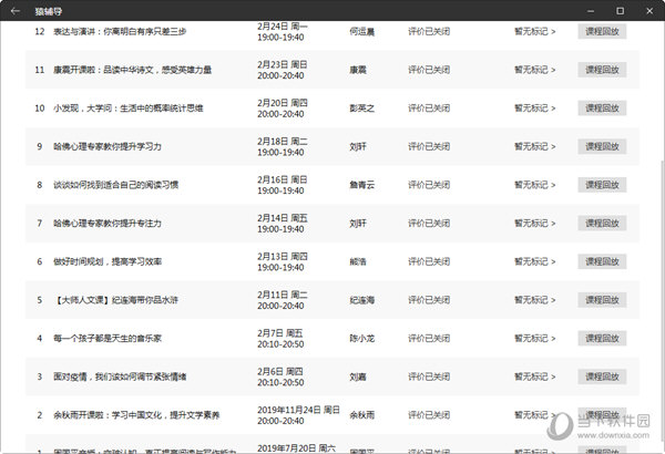 澳门彩302期开奖结果,实地策略评估数据_影像版34.246