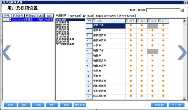 22023管家婆一肖中特,深入研究解释定义_XR71.820