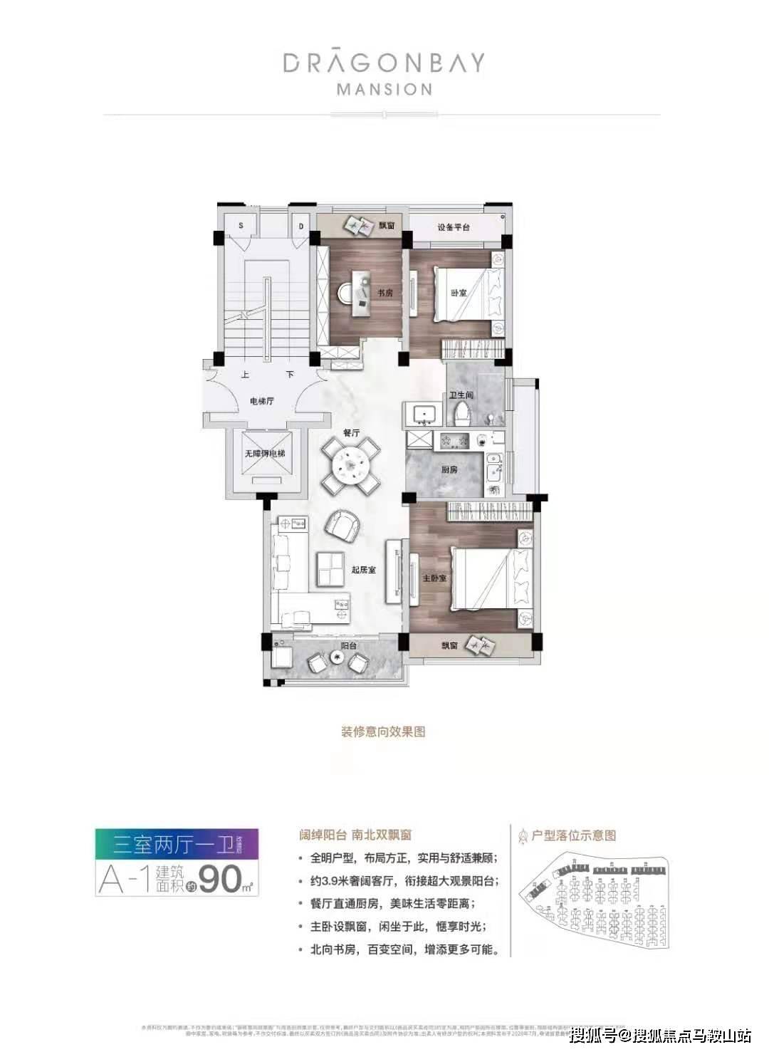 新澳门最快开奖结果开奖,实地考察数据解析_Z61.991