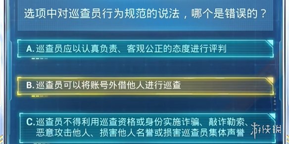 金多宝论坛资料精准24码,安全设计解析策略_静态版21.158