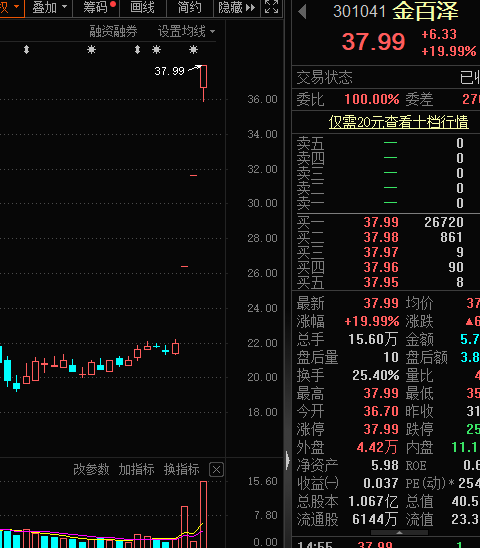 新澳天天开奖资料大全下载安装,综合解答解释定义_QHD13.250