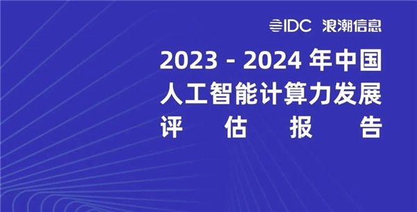 2024澳门精准正版,灵活性方案实施评估_M版35.224