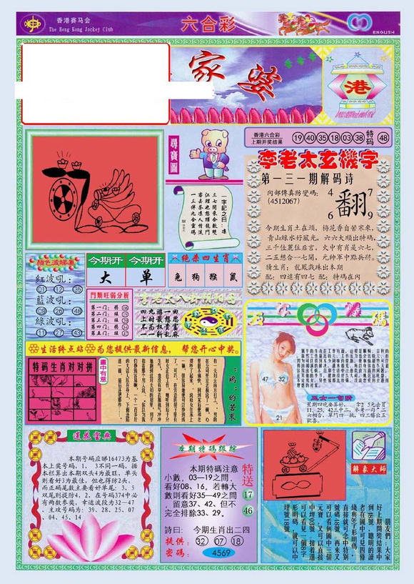 管家婆2024正版资料图38期,具体步骤指导_kit62.873