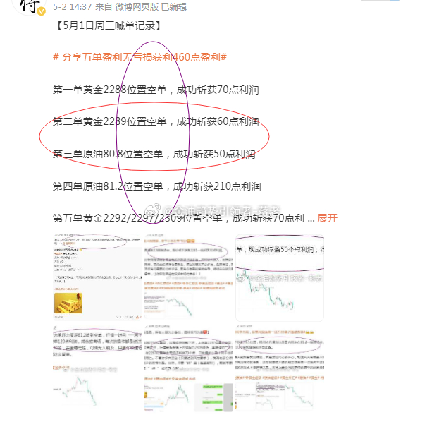 新澳门今晚精准一码,精细化执行计划_黄金版19.387