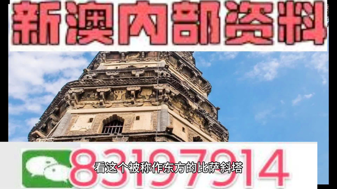 2024新澳门正版免费资料,安全性方案设计_XE版34.849