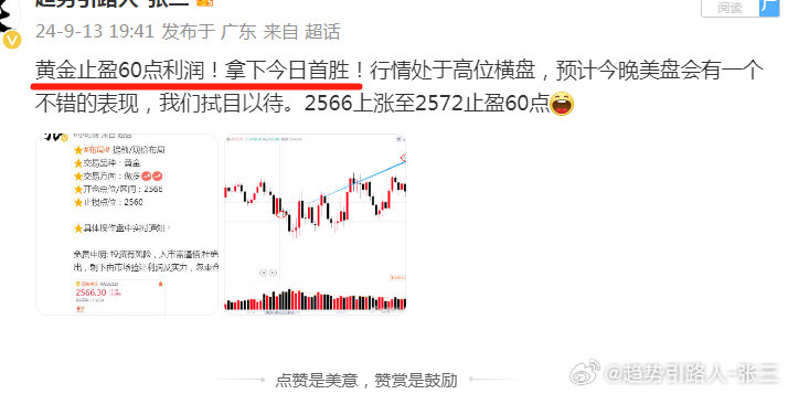 新澳门开奖结果2024开奖记录查询官网,实效设计解析_VR84.540