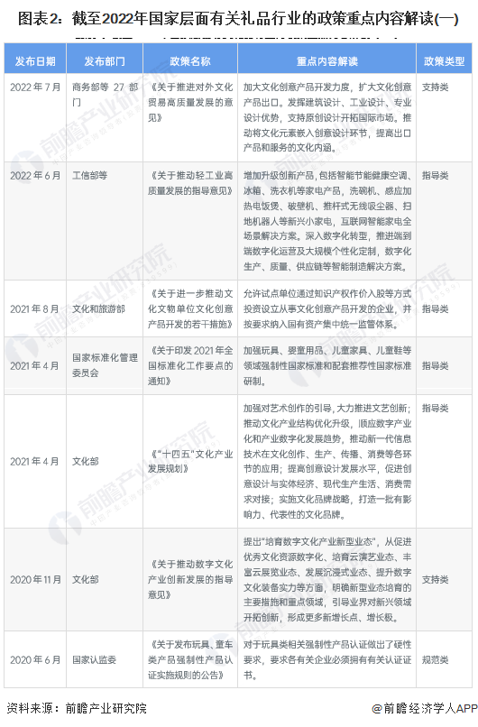 2024澳门天天开好彩大全2024,科学研究解释定义_PalmOS125.538