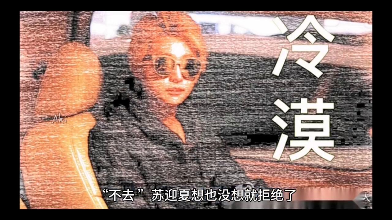 韩三千苏迎夏最新更新，情感纠葛与成长的免费阅读之旅