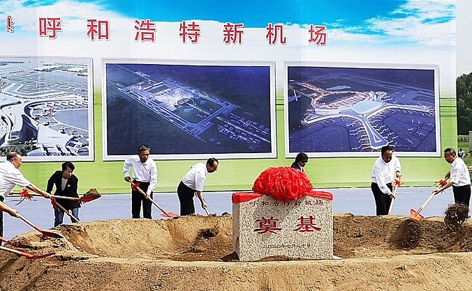 呼和浩特市新建机场最新消息