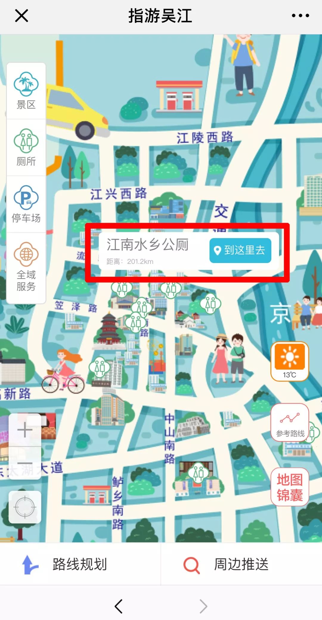 最新吴江地图