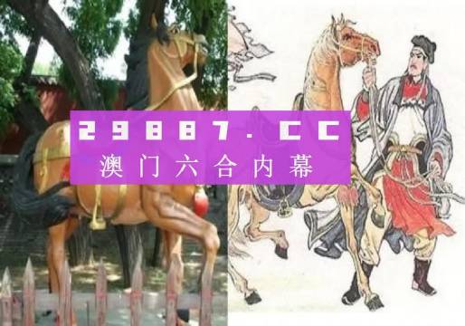 马会传真,澳门免费资料,绝对经典解释落实_专属版55.18