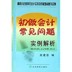 新澳今天最新资料,实践案例解析说明_微型版69.643