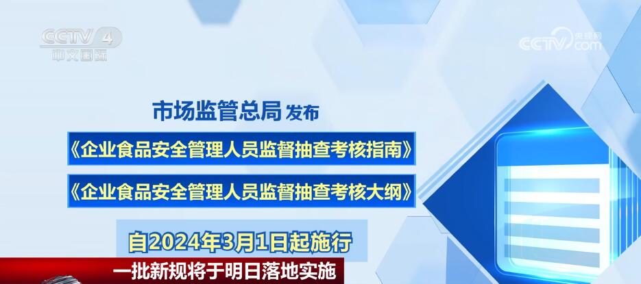 新奥天天精准资料大全,安全执行策略_扩展版36.662