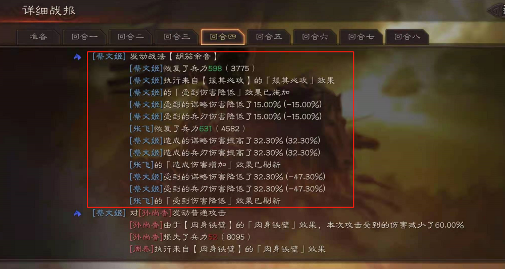 7777788888王中王开奖最新玄机,适用性策略设计_进阶版96.399