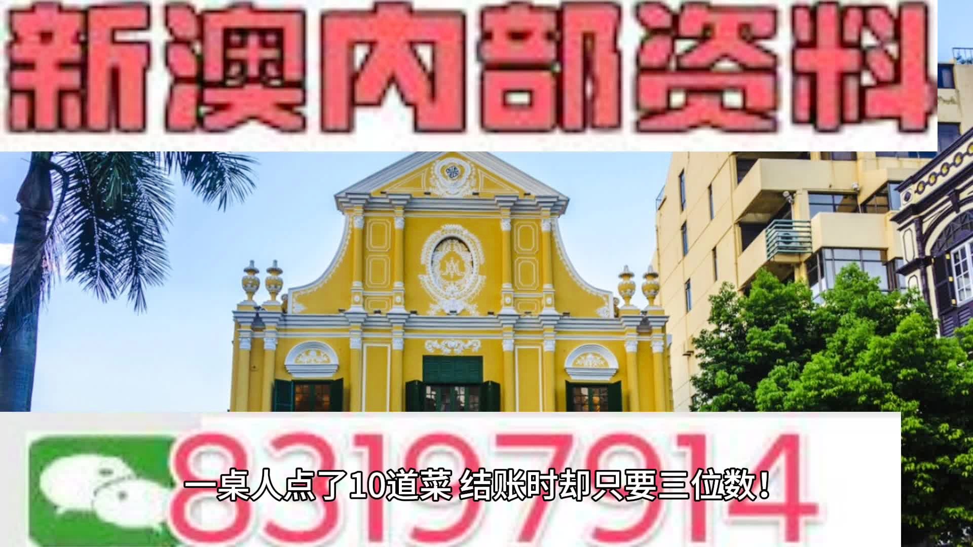 新澳门内部资料精准大全百晓生,连贯评估方法_精英版54.540