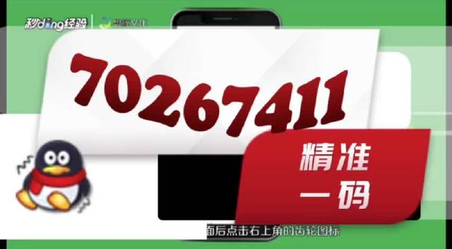 2024精准管家婆一肖一码,广泛解析方法评估_高级版28.757