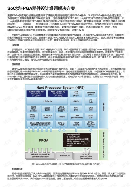 2024最新奥马资料,快速设计解答计划_Superior47.474