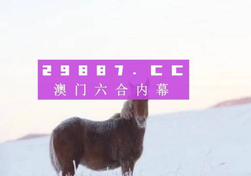 澳门一肖一码一孑一特一中,高速响应策略_入门版61.977