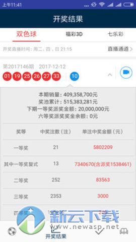 澳门天天彩每期自动更新大全,系统解析说明_Windows59.807