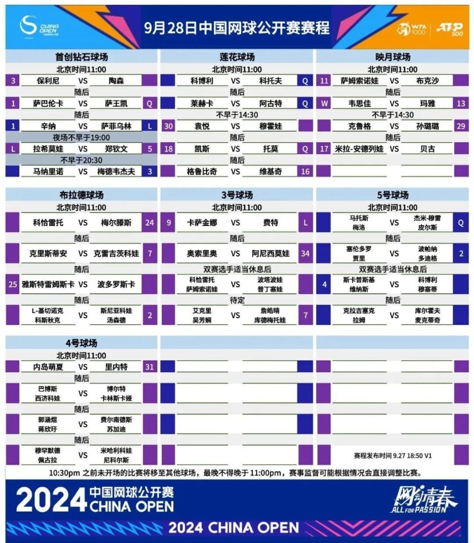 2024澳门特马今晚开奖097期,广泛的关注解释落实热议_定制版80.603