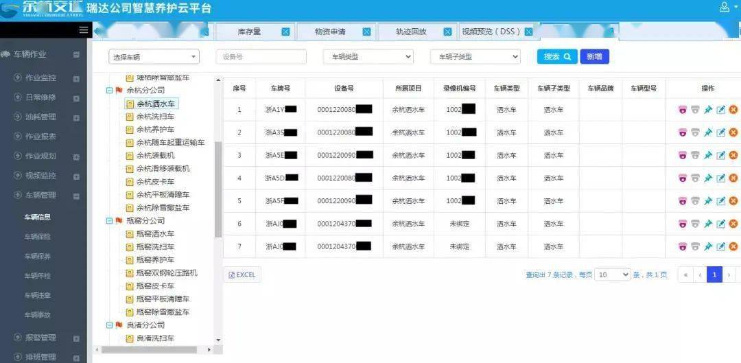 最准一码一肖100%,仿真技术方案实现_复刻款30.421