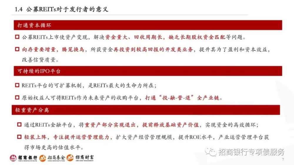 澳门一码一肖一待一中今晚,理论分析解析说明_云端版82.383