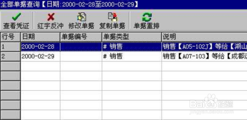 管家婆的资料一肖中特金猴王,调整细节执行方案_粉丝款45.269