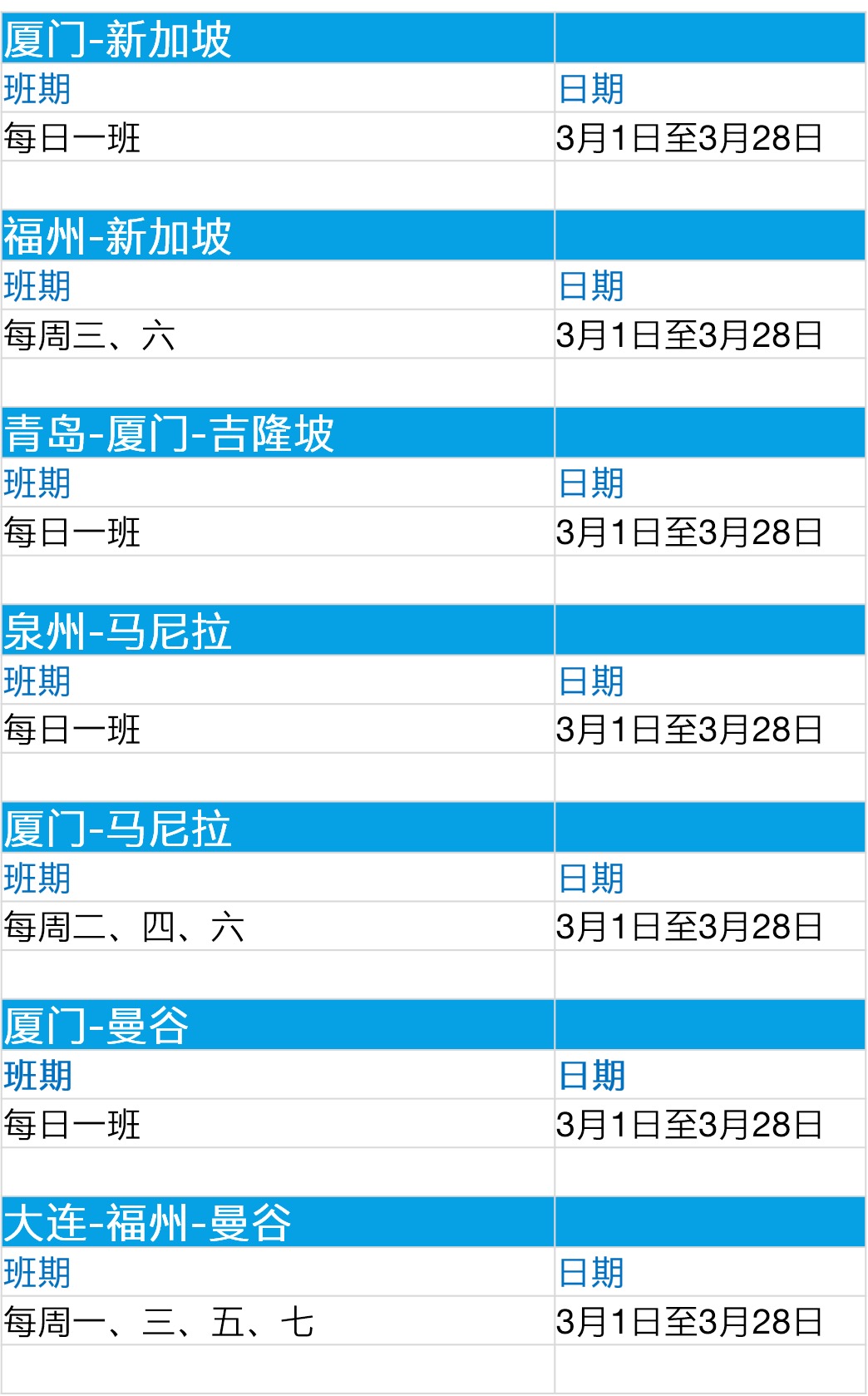 新澳门今晚开奖结果查询,数据引导执行计划_X版42.837