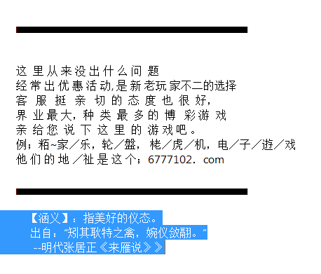 新澳门开奖结果2024,最新方案解答_MR46.732