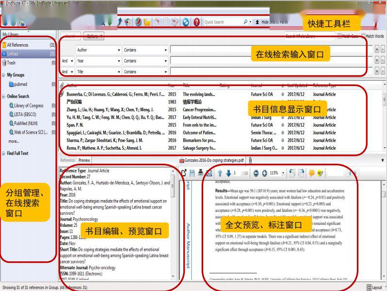 管家婆最准的资料大全,深入设计数据解析_Advance172.777