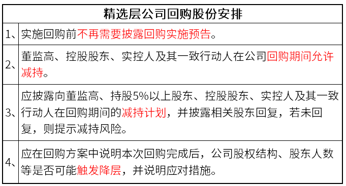 马会传真论运-澳门,战略性实施方案优化_冒险款82.89