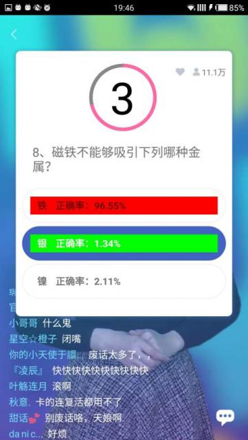 管家婆一码一肖一种大全,迅捷解答问题处理_app79.464