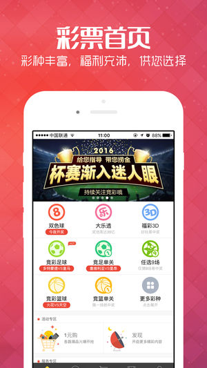 2024年天天开好彩资料,灵活设计操作方案_ios31.421