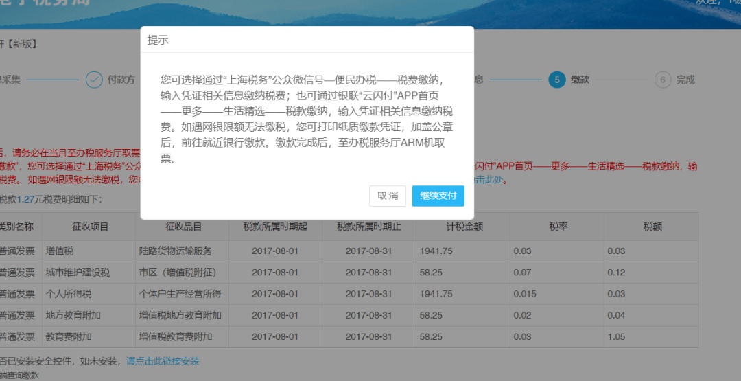 管家婆一票一码100正确今天,符合性策略定义研究_Device80.924