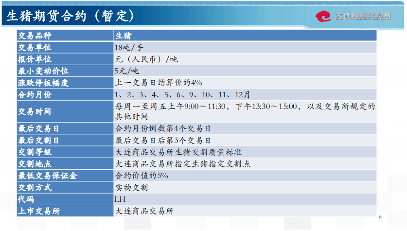 澳门免费公开资料最准的资料,科技术语评估说明_XR42.282